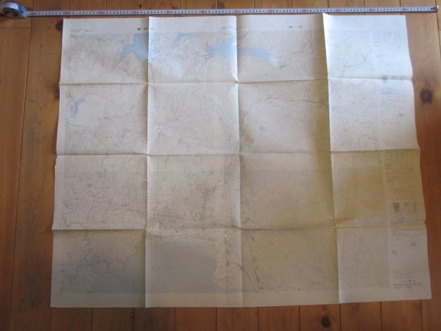 Ised Map OLD MAP MT. Bandai Nakanosawa Sekito 4-part Topo Map 25k Used, Damaged ...