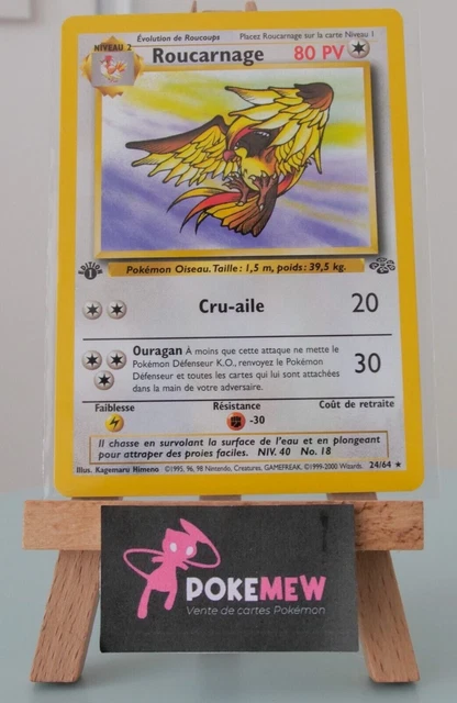 ☁️ 24/64 ROCARNAGE - EDITION 1 - JUNGLE - NEAR MINT - Pokemon Card FR ☁️