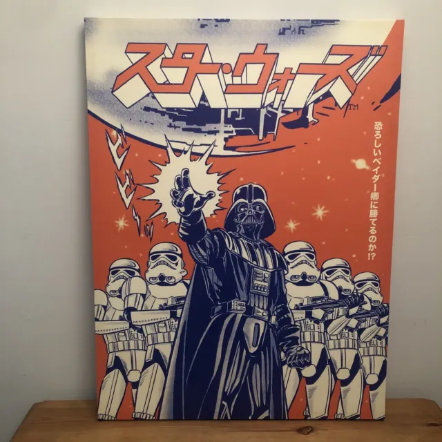 Darth Vader Star Wars Canvas Print Japanese Typography 61.5 x 91cm