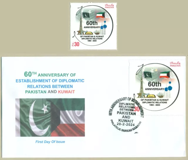 ERROR IN POSTMARK PAKISTAN 2024 MNH FDC 60th ANNIVERSARY KUWAIT