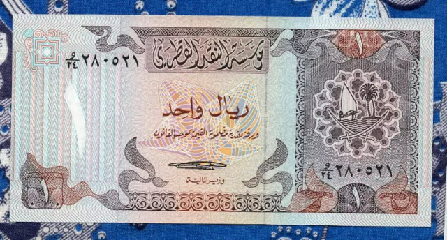 Qatar 1 Dinar 1985 P 13a UNC Wmk with Nostril W/24 280521