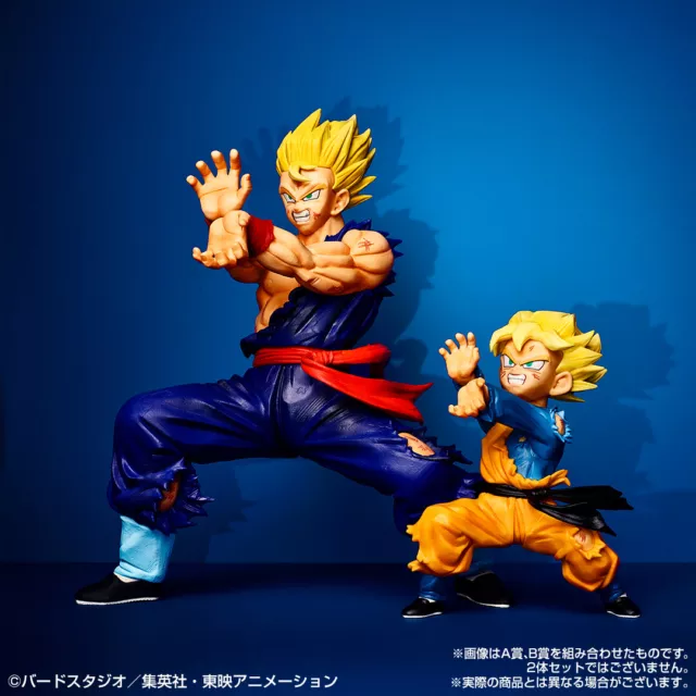 Dragonball Son Gohan Goten Figure Ichiban kuji HISTORY OF THE FILM prize AB NEW