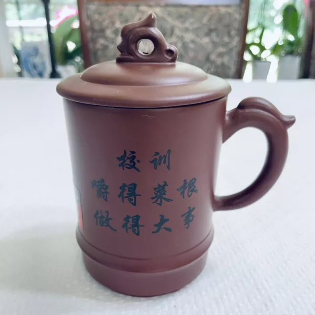 *NEW* Chinese Yixing Zisha Purple Clay Engraved Teacup Mug