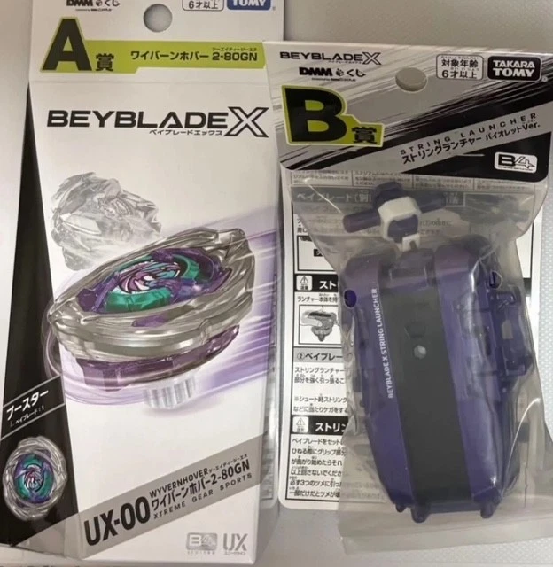 BEYBLADE X UX-00 Wyvern Hover 2-80GN String Launcher set DMM Kuji