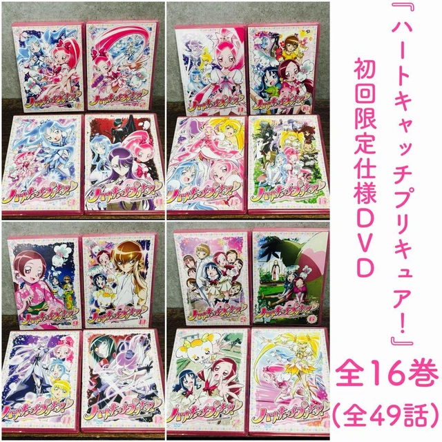ハートキャッチプリキュア！【16】 [DVD] 全巻セットDVD▽ハート