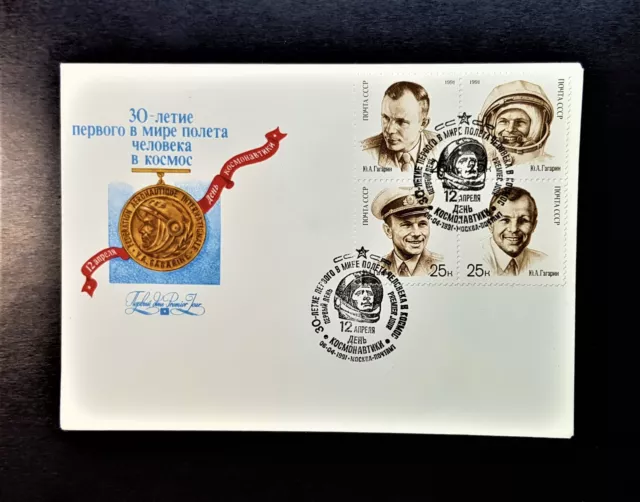 FDC 1991 USSR Postal Envelope space Cosmonautics Day cancelled Moscow