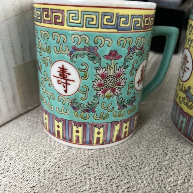 Two Zhongguo Jingdezhen China Yellow Porcelain Coffee Tea Mugs w/ Handle