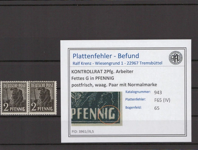 KONTROLLRAT 1947 PLATTENFEHLER Nr 943 F65 postfrisch (215843)