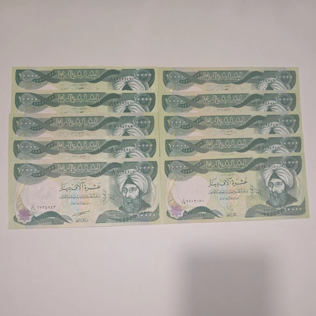 Iraq 1 Dinar Banknote, 1980 (AH1400), P-69a.2, UNC