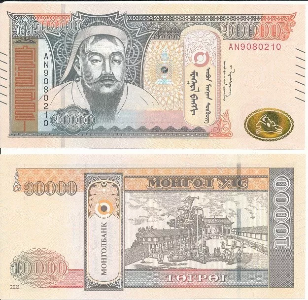 Mongolia - 10000 Togrog 2021 ( 2022 ) UNC Lemberg-Zp