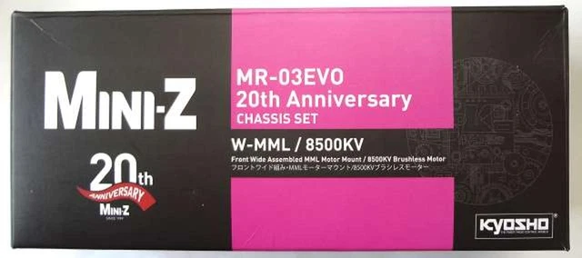 Yokomo Zero Sドリフト 13.5T ブラシレスモーター