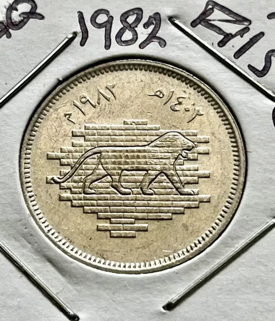 AH1402 1982 IRAQ 25 FILS Coin - Lion - UNC