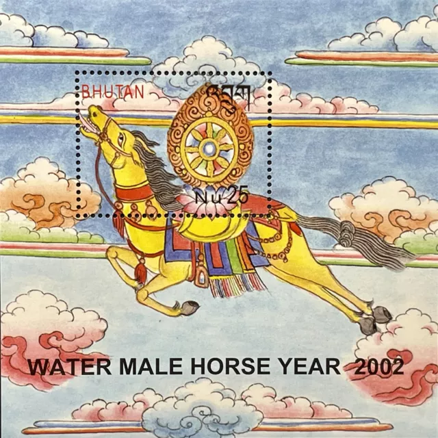 Bhutan Year Of The Horse Stamps Ss 2002 Mnh Chinese Lunar New Year Animals