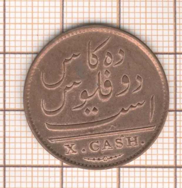 Inde East India Company  X cash 1808 jolie qualité