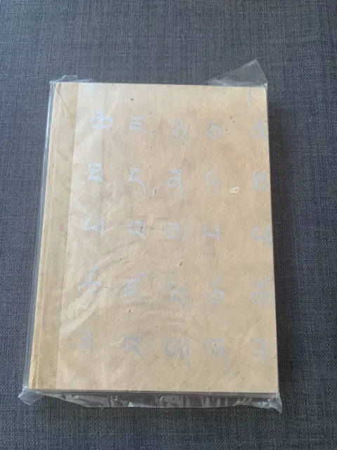 Hardback A5 Lokta Notebook Beige/ Cream Tibetan Alphabet Print