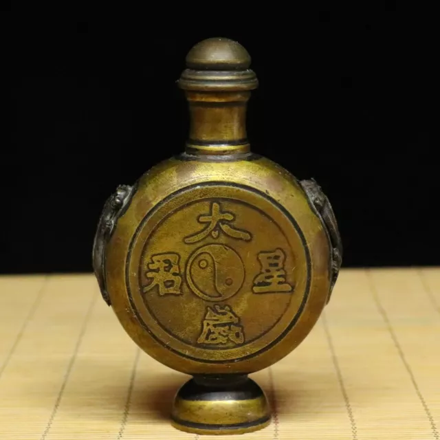 Chinese Brass Handmade Exquisite Snuff Bottle 95065