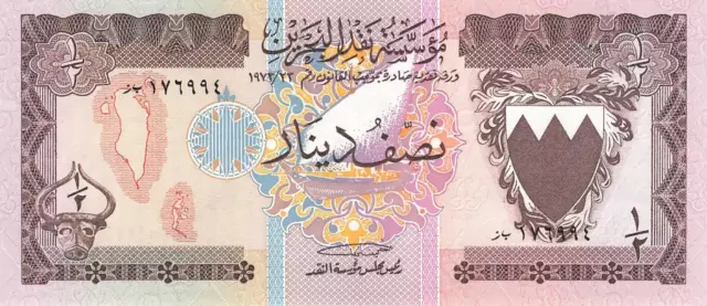 Bahrain 1/2 Dinar 1973 P7 UNC