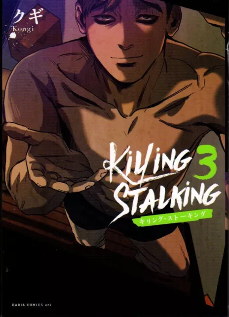 Killing Stalking 7 (DARIA COMICS UNI)