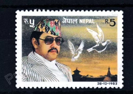 Nepal Mnh Stamp 1983 King Birendras 39Th Birthday Sg 438