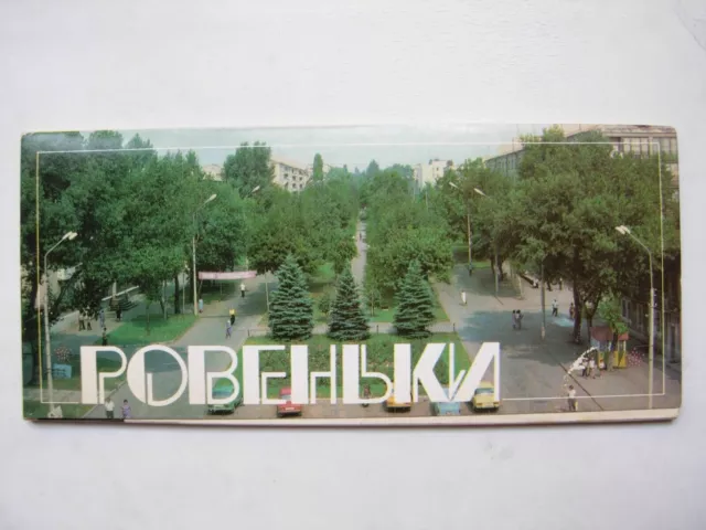 URSS  Ukraine Set 11 cartes postales vintage photo ville ROVENKY ...