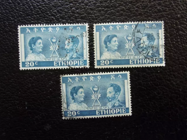 ETHIOPIE - timbre yvert/tellier n° 269 x3 obl (A10)