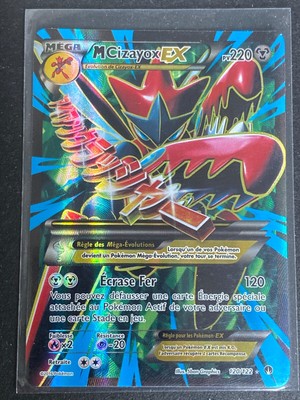 Carte Pokémon CIZAYOX EX 120/122