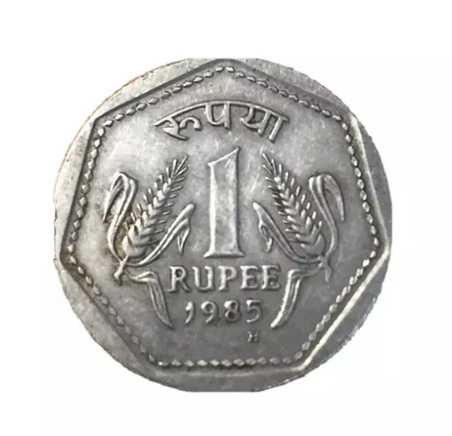 India Coin, 1 Rupee  Noida Mint 1985