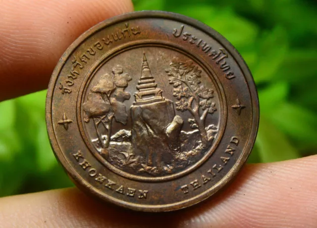 Thailand Tourism Medal Copper Coin Amulet Siam Khonkaen Province
