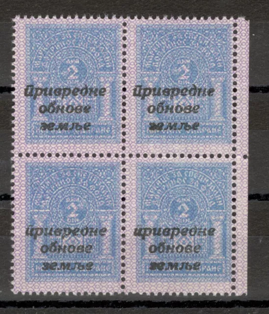 Germany Occ Serbia-Revenue Stamps, 2 D - Overprint "For The Economic Renovation"