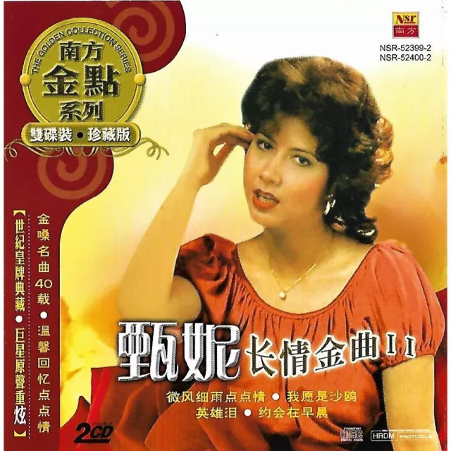 Jenny Tseng 甄妮 长情金曲 II 南方金点系列 双碟装 2CD Golden Collection Series Malaysia Edition