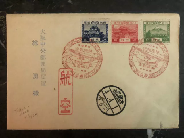 1929 Tokyo to Osaka japan Airmail Cover