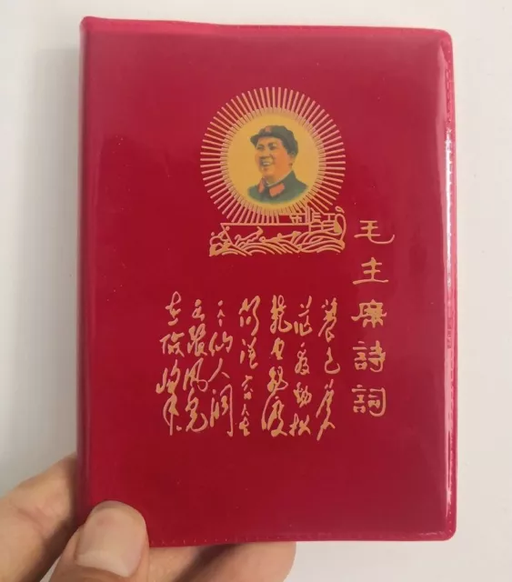 Poetry from Chairman Mao Tse-Tung Little Red Book Chinese Version