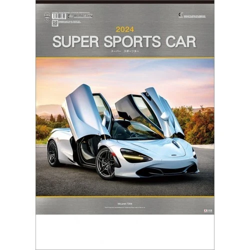 WALL CALENDAR 2024 Japan Super Sports Car Todan 53 × 38 cm 7page 31.99