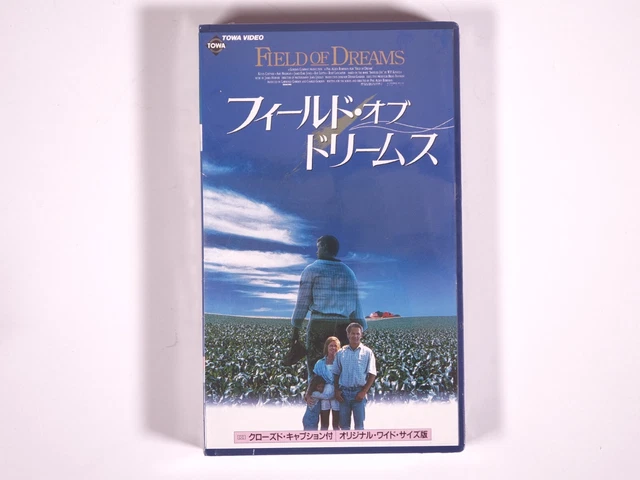 SEALED NEW FIELD Of Dreams 1990 Movie VHS Tape JAPANESE IMPORT W 
