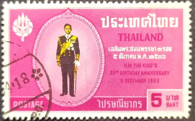 THAILAND 1963 Nice 36th Anniv Birth of King Bhumibol Adulyadej 5 Baht Used Stamp