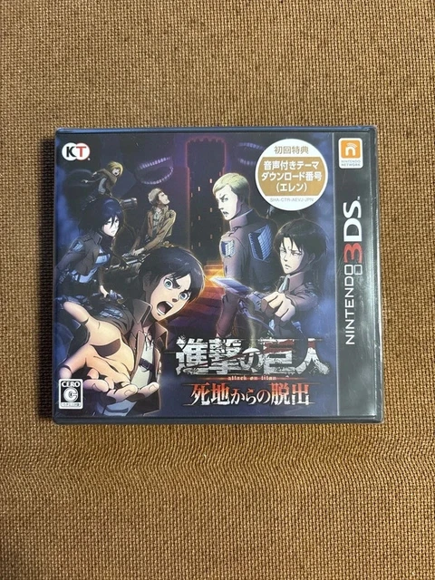NINTENDO 3DS Shingeki No Kyojin: Escape from the dead Japan