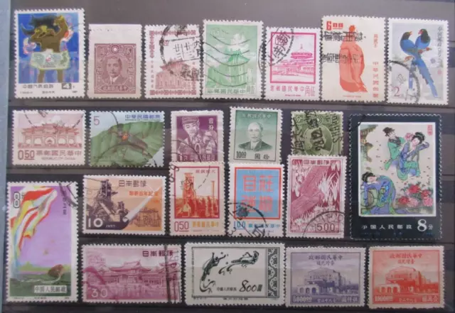 CHINE COREE ou JAPON timbres neufs ou oblitérés bon état lot HS116