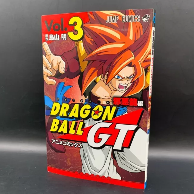 DRAGON BALL GT Full Color Vol. 1 Japanese Language Anime Manga