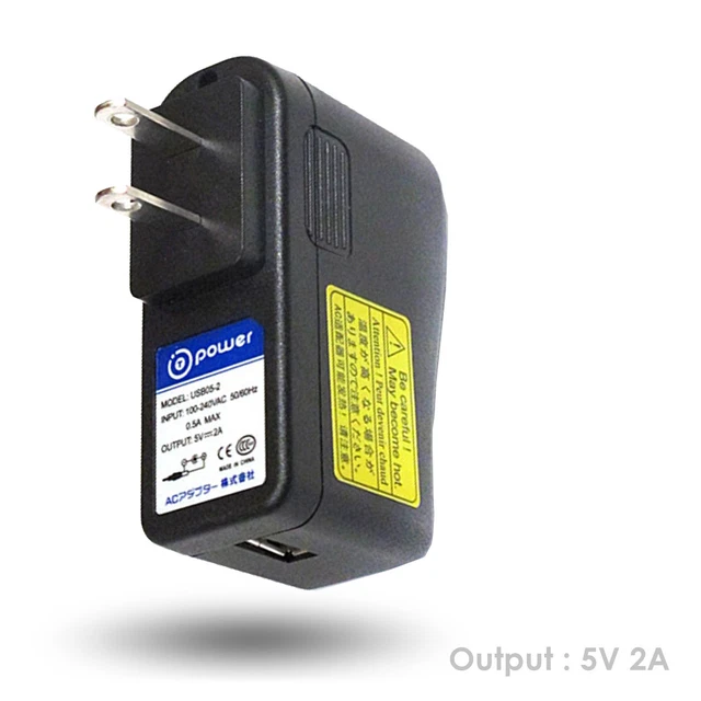 5V 2A 2amp 2000ma 10 watt high power USB wall plug home fast charger ac adapter