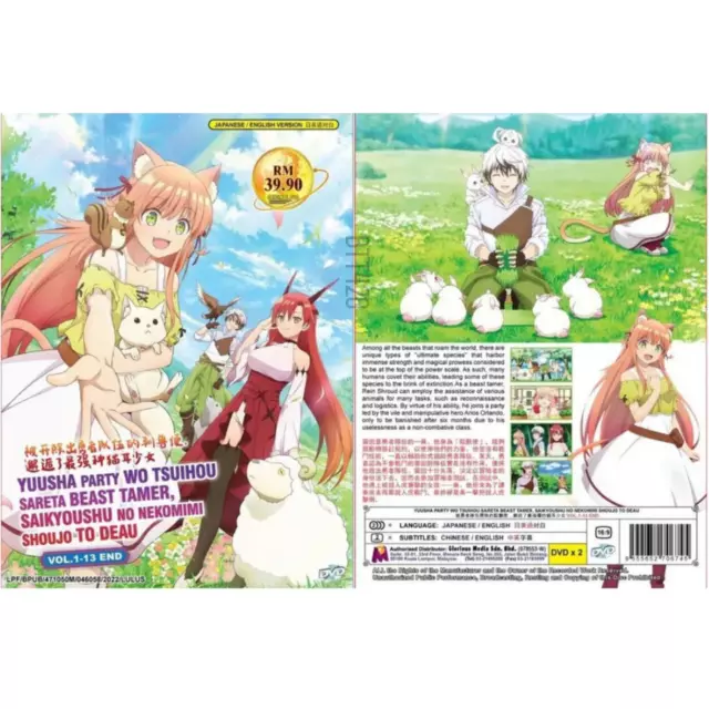 ANIME DVD~ENGLISH DUBBED~Yuusha Ga Shinda!(1-12End)All region+FREE GIFT