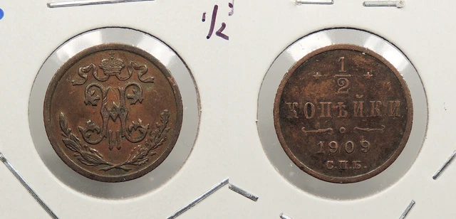 RUSSIA 1909 1/2 Kopek (Denga) #WC93990