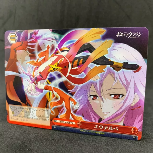 Weiss Schwarz Guilty Crown INORI YUZURIHA GC/S16-113 PR Japanese Card Game  Anime