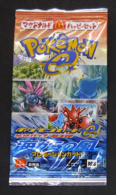 Pokemon Carta Vento Dal Mare Mcdonald Promo Pack Giapponese Fabbrica Sigillato