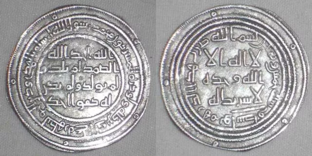 704 Islamic Coin Umayyad Silver Dirham Abdel Malik ibn Marwan Wasit 85 AH XF+