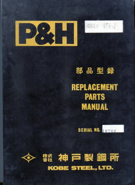 P&H model 678 parts list