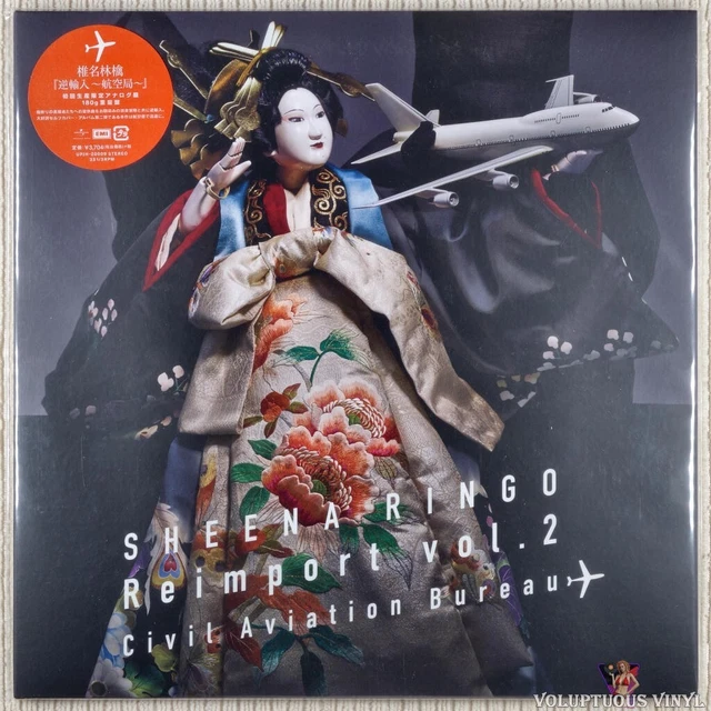 Shiina Ringo – Reimport Vol. 2 Civil Aviation Bureau (2018) Vinyl, LP, Album