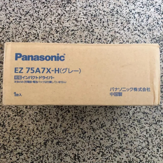 Panasonic EZ75A7X-H Charging Impact Driver, Dual (14.4 V/18 V), only body Panasonic EZ75A7X-H Charging Impact Driver, Dual (14.4 V/18 V), only body