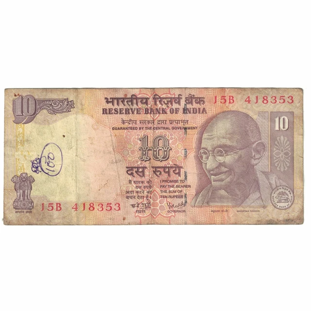 [#177936] Banknote, India, 10 Rupees, KM:89c, F(12-15)