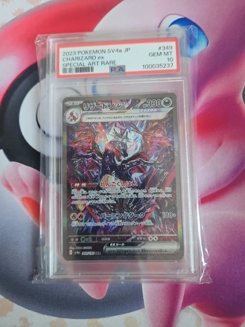 2023 POKEMON CHARIZARD #349 GEM MT 10