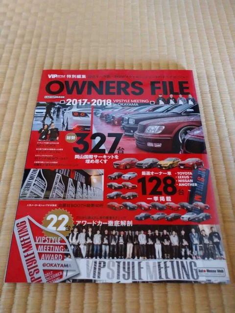 車+バイク VIP STYLE 2007 2008 2009 2010 VIP STYLE 2007 2008 2009 2010 7 volumes $143.46 - PicClick CA